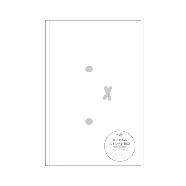 Miffy Storage Box White 2pcs