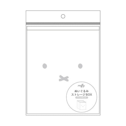Miffy Storage Box White 2pcs