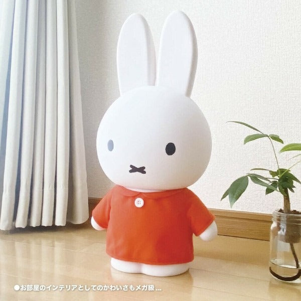 Miffy Chokinbako MEGA Piggy Bank