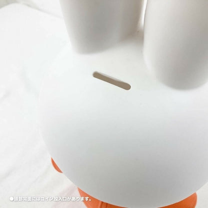 Miffy Chokinbako MEGA Piggy Bank