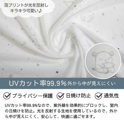 Sanrio Kuromi Curtains & Screens 4-Piece Set