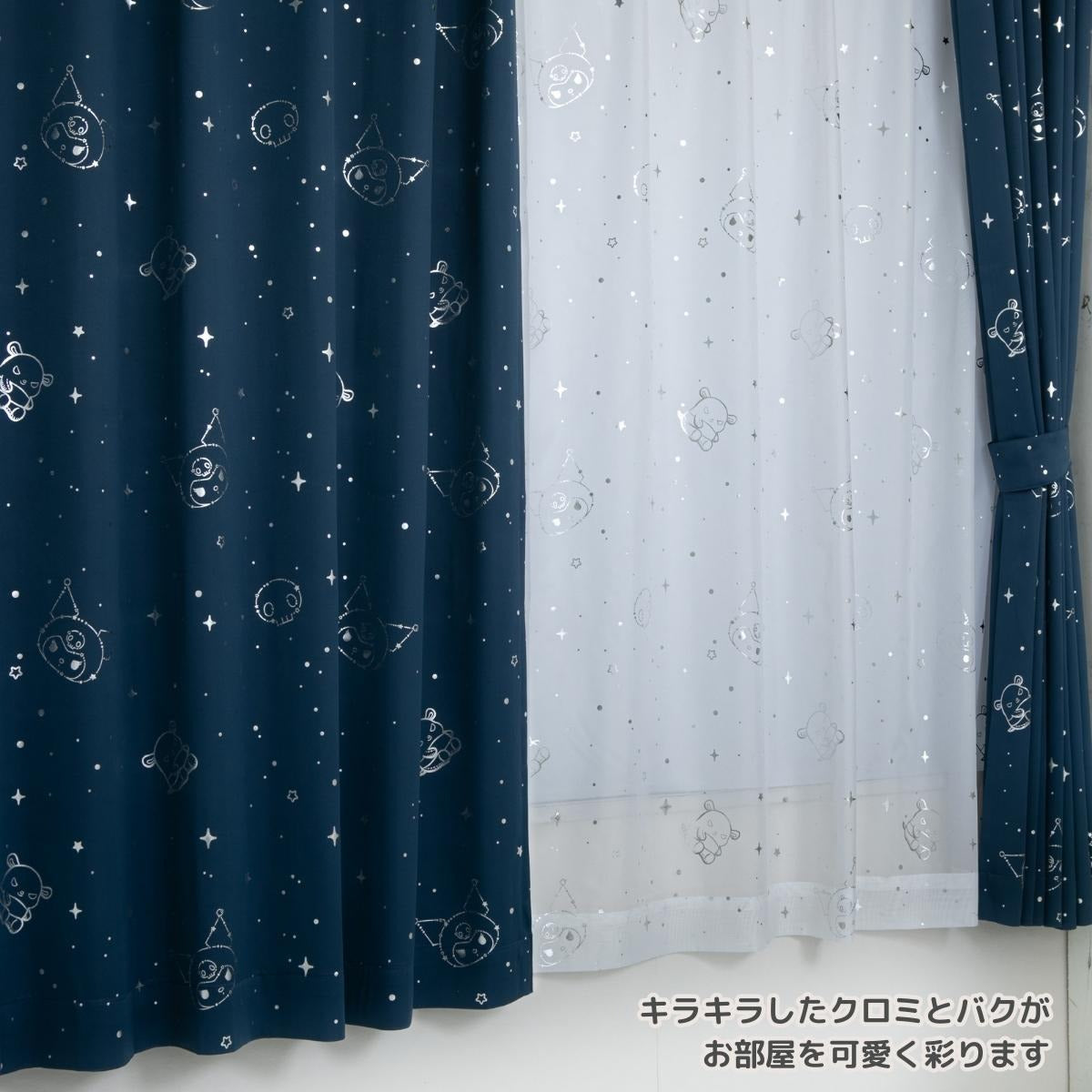 Sanrio Kuromi Curtains & Screens 4-Piece Set