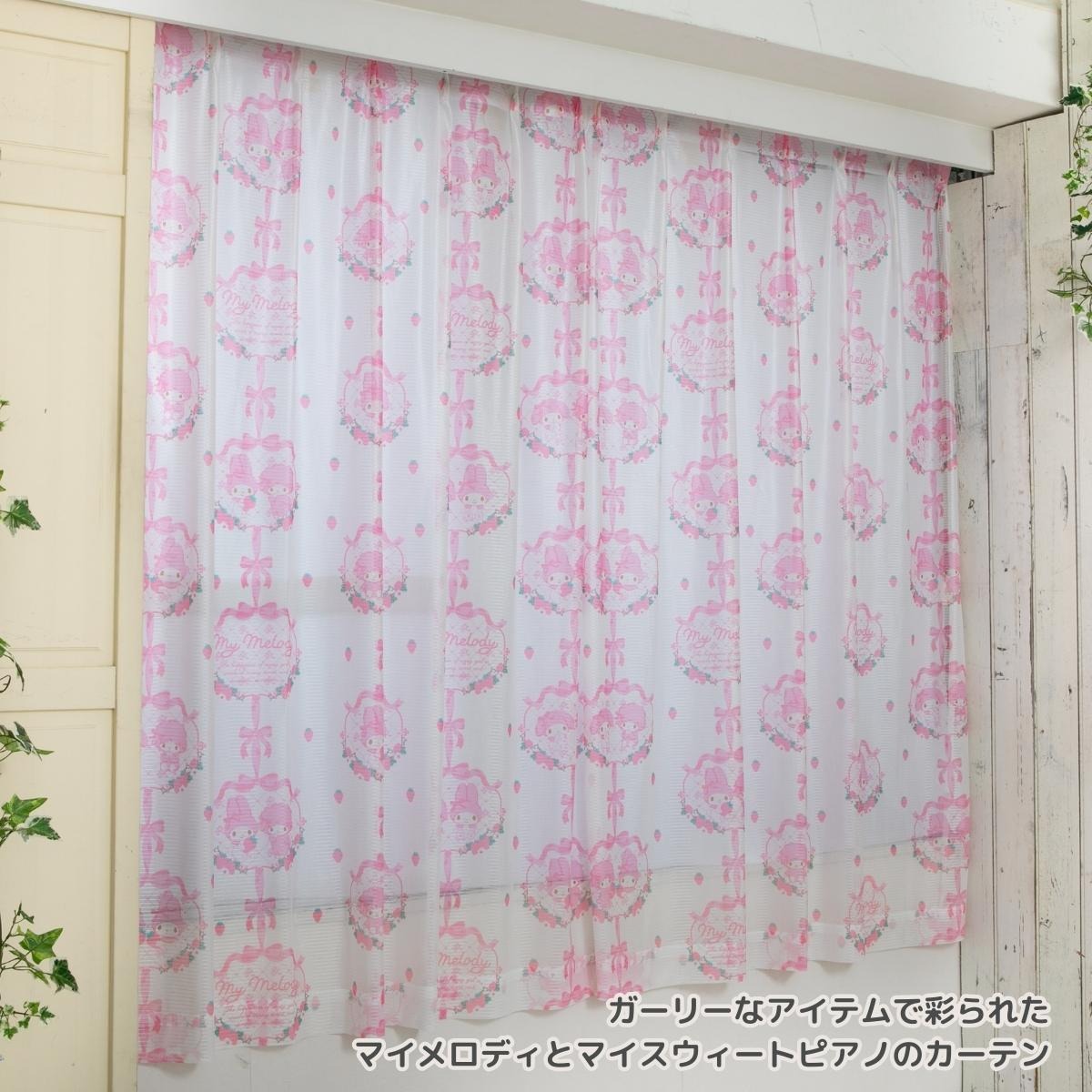 My Melody & My Sweet Piano Curtains Set with Lace Curtains