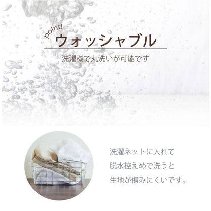 Sanrio Kuromi Curtains & Screens 4-Piece Set