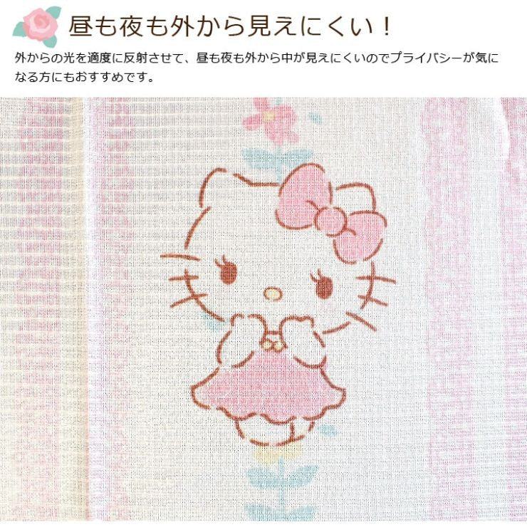 Sanrio Hello Kitty Curtains & Screens 4-Piece Set