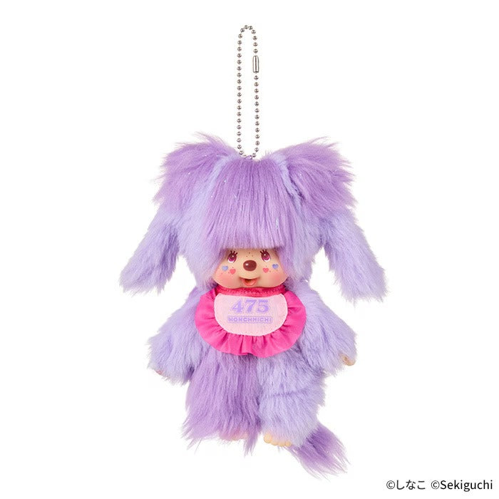 Monchhichi x 475 Shinako 2025 Collaboration 2nd Edition S Size Lavender Fluffy