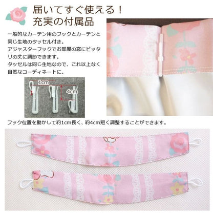 Sanrio Hello Kitty Curtains & Screens 4-Piece Set