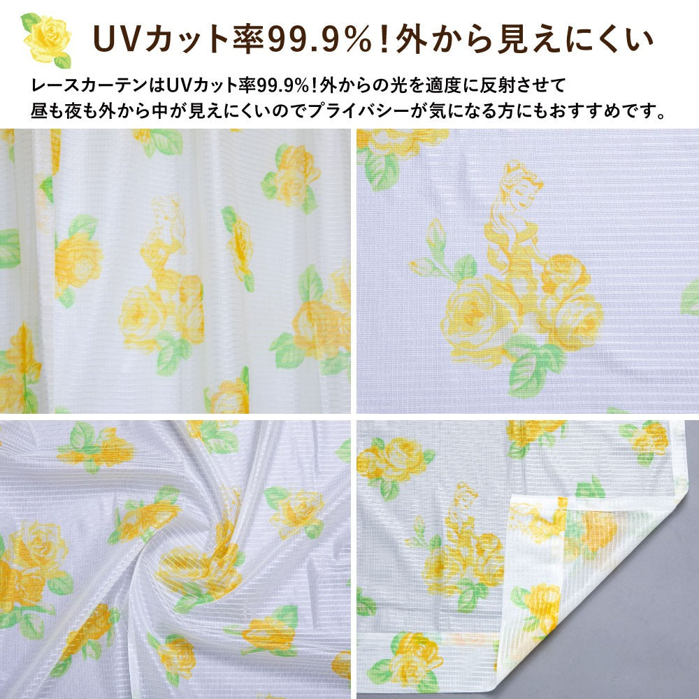 Disney Beauty and the Beast Curtains & Screens 4-Piece Set