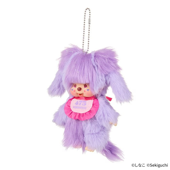 Monchhichi x 475 Shinako 2025 Collaboration 2nd Edition S Size Lavender Fluffy