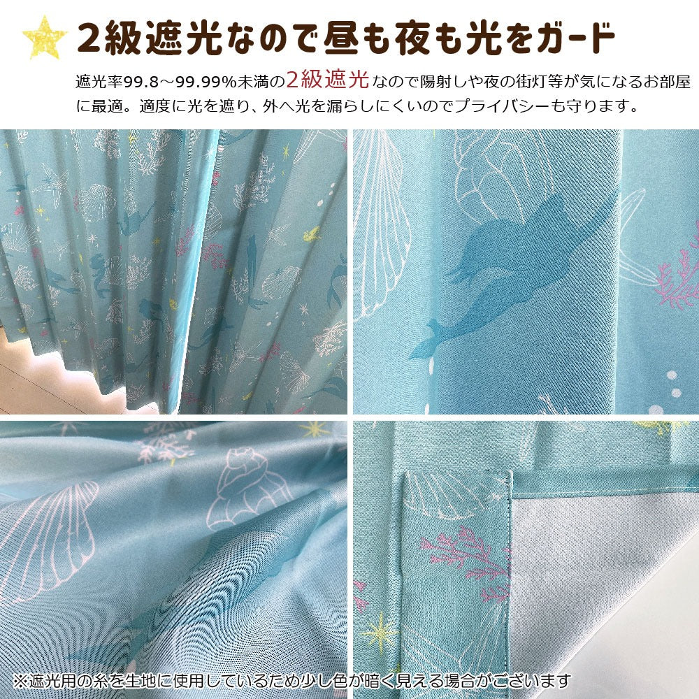 Disney Ariel Curtains & Screens 4-Piece Set