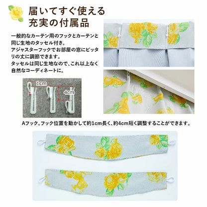 Disney Beauty and the Beast Curtains & Screens 4-Piece Set