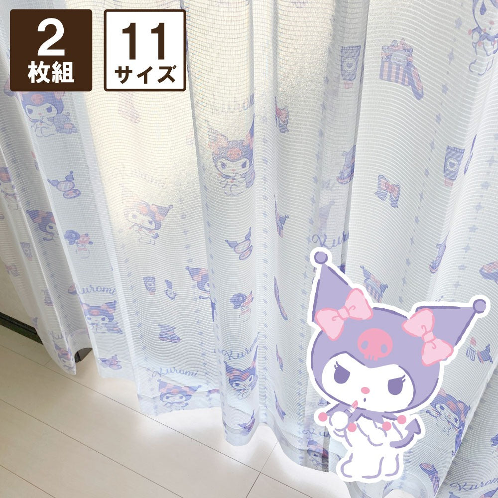 Sanrio Kuromi Curtains & Screens 4-Piece Set