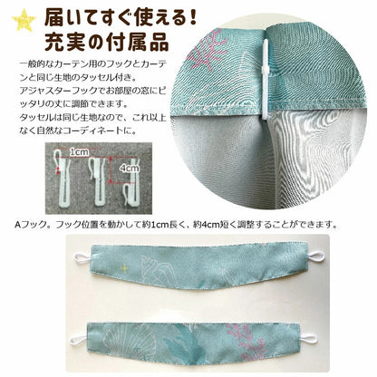 Disney Ariel Curtains & Screens 4-Piece Set