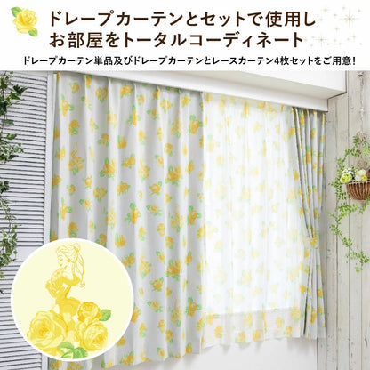 Disney Beauty and the Beast Curtains & Screens 4-Piece Set