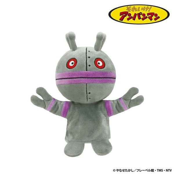 Anpanman Hand Puppet S