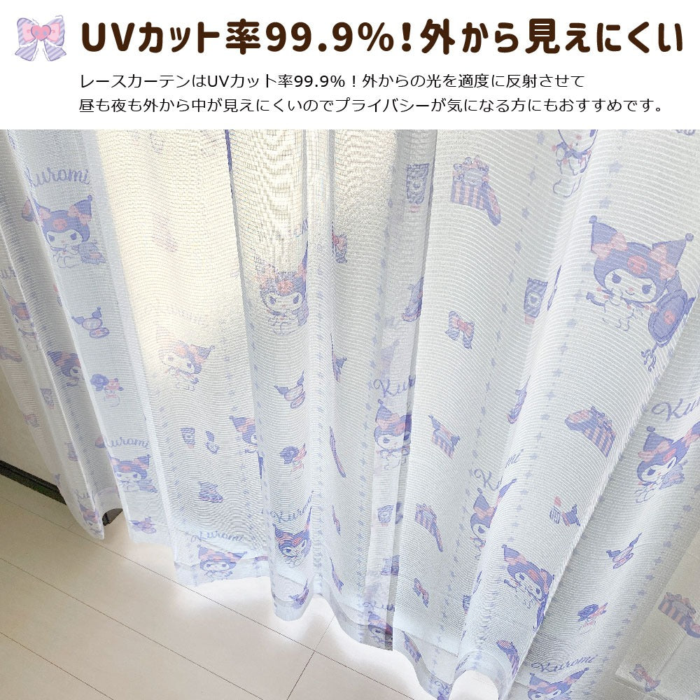 Sanrio Kuromi Curtains & Screens 4-Piece Set