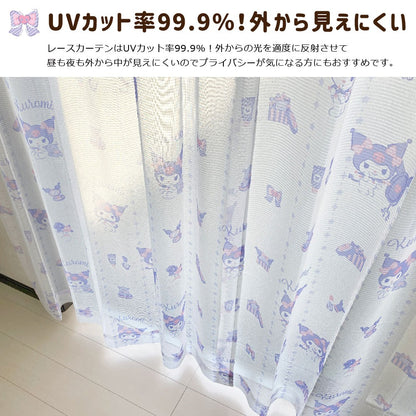 Sanrio Kuromi Curtains & Screens 4-Piece Set