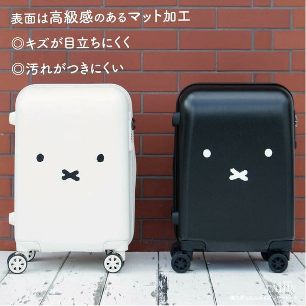 Siffler Miffy Luggage M (Black / White)