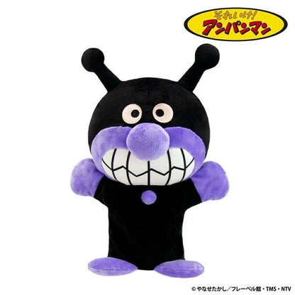 Anpanman Hand-dancing Doll