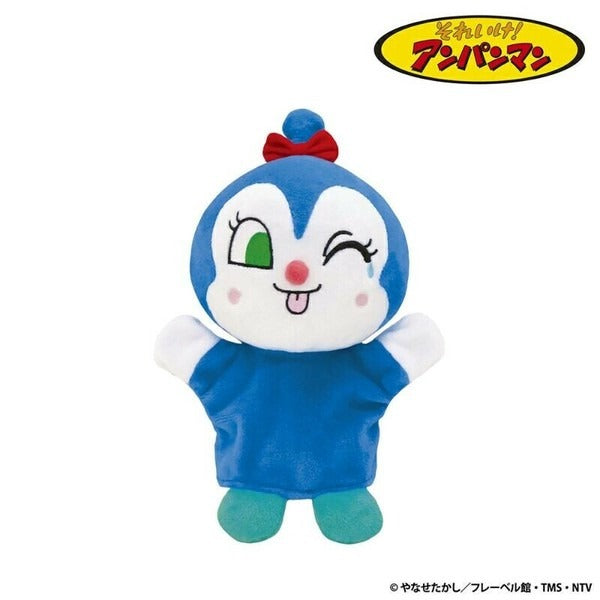 Anpanman Hand Puppet S