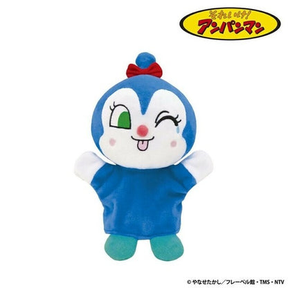 Anpanman Hand Puppet S