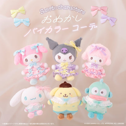 SANRIO Pompompurin Dressed Up Two-Color Coordinated Squishy Mascot