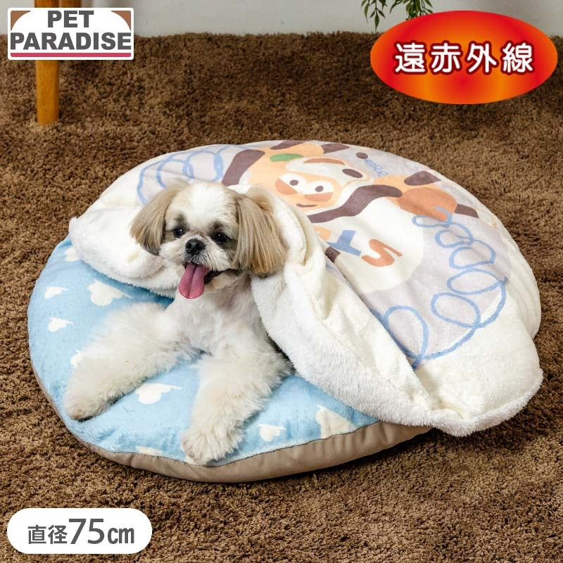 Disney Toy Story Slinky Dog Mat 75cm