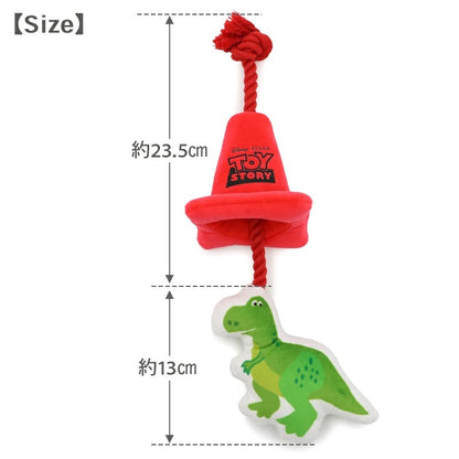 Disney Toy Story Squeaky Plush Cone Toy