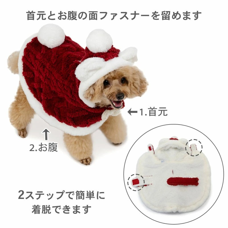 Dog Clothes Bear Santa Poncho Costume