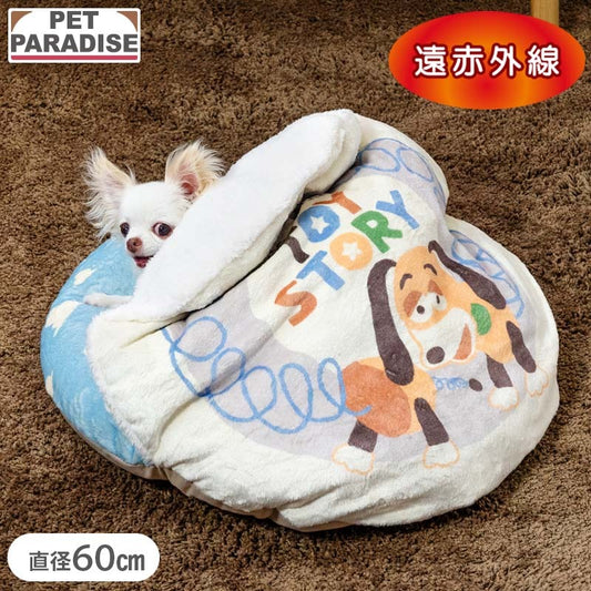 Disney Toy Story Slinky Dog Mat 60cm