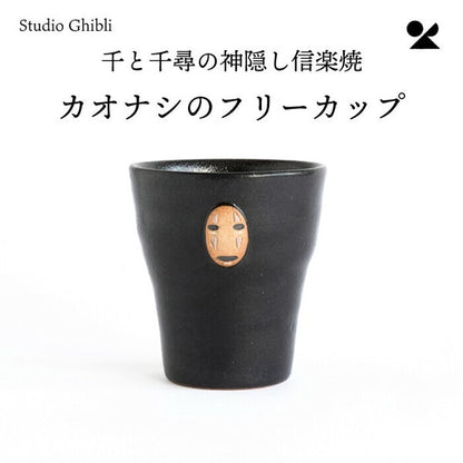 Shigarakiware Spirited Away Ceramic Cup 2pcs Set Made in Japan