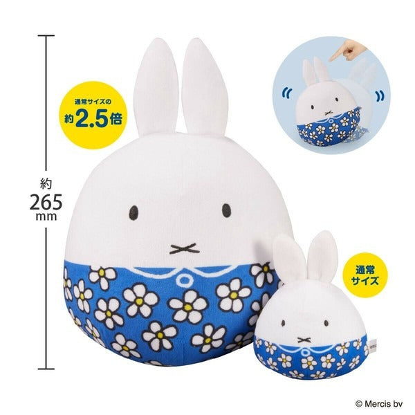 Miffy Plush Toy Colon BIG