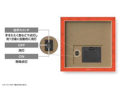 Super Mario Illuminated Canvas Art x Gift Box (Super Star)