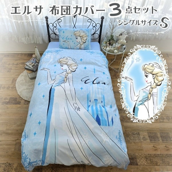 Disney Frozen Elsa 3-Piece Duvet Cover Set