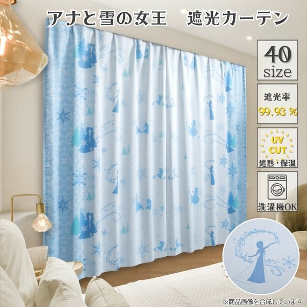 Disney Frozen Elsa Mirror Lace Curtains & Screens 4-Piece Set