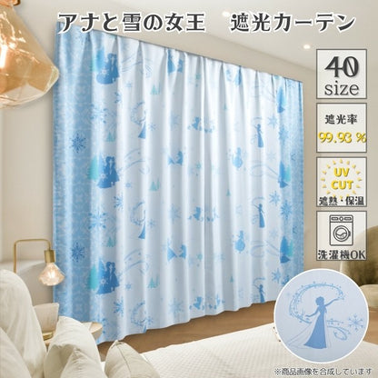 Disney Frozen Elsa Mirror Lace Curtains & Screens 4-Piece Set