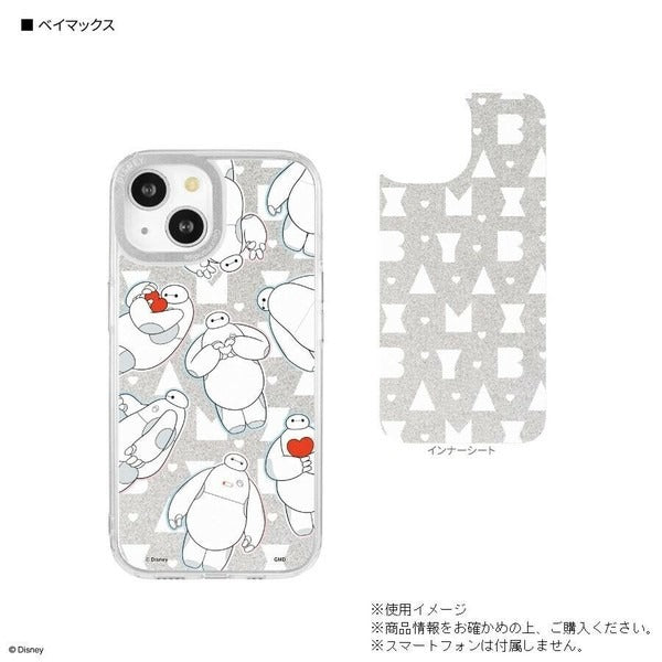 Disney Baymax Camera Frame Case for iPhone