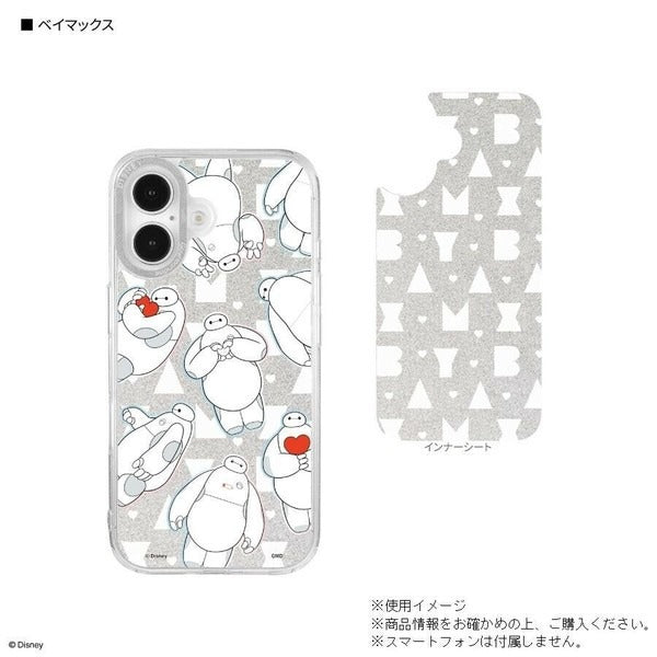 Disney Baymax Camera Frame Case for iPhone