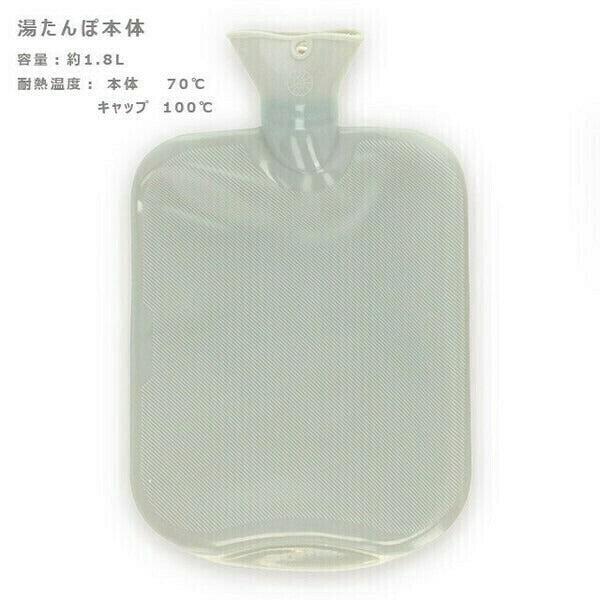 Disney Chip & Dale Warm Hot Water Bottle Set