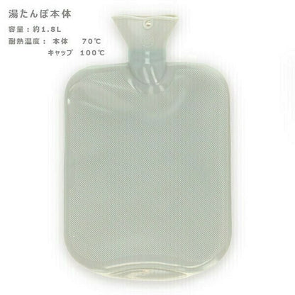 Disney Chip & Dale Warm Hot Water Bottle Set