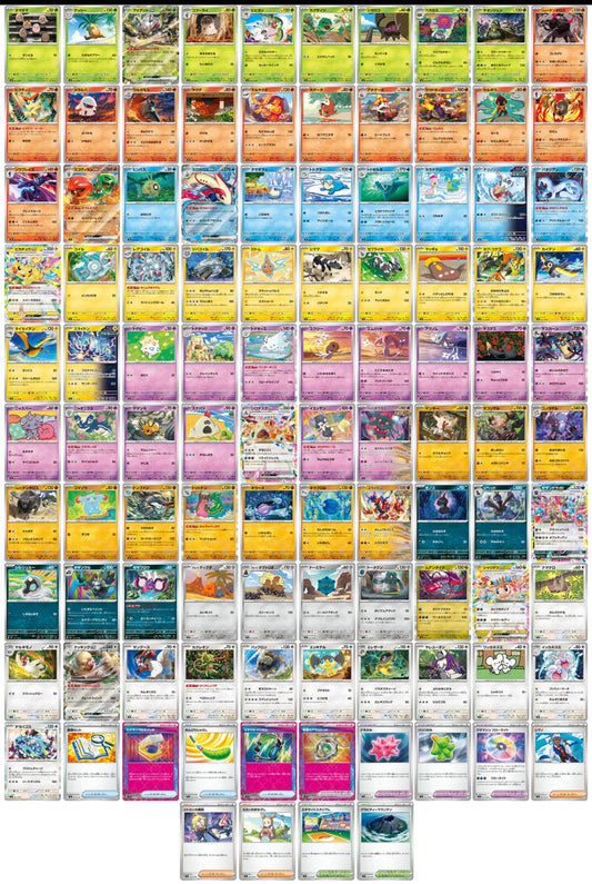 COMPLETE SV8 Super Electric Breaker x 106 C/U/R/RR Japanese Pokemon Cards