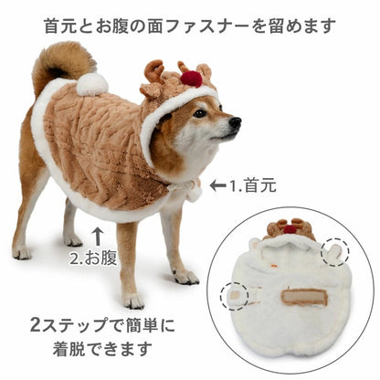 Dog Clothes Reindeer Poncho Costume