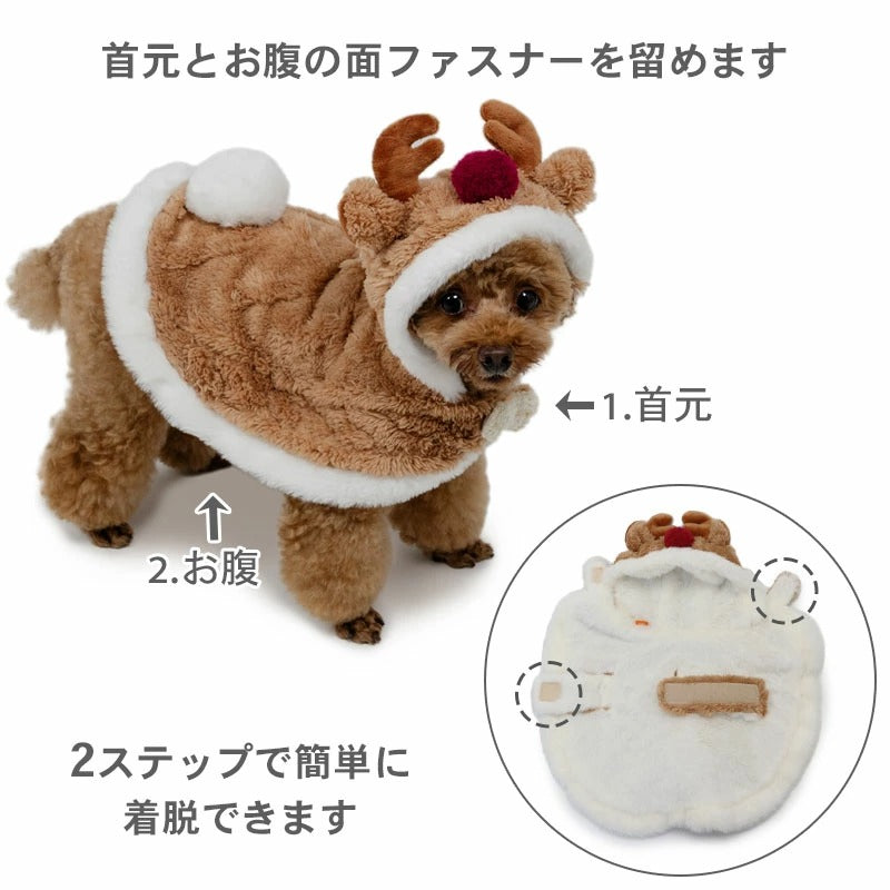 Dog Clothes Reindeer Poncho Costume