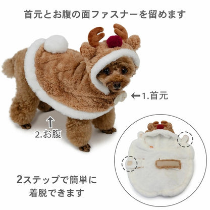 Dog Clothes Reindeer Poncho Costume