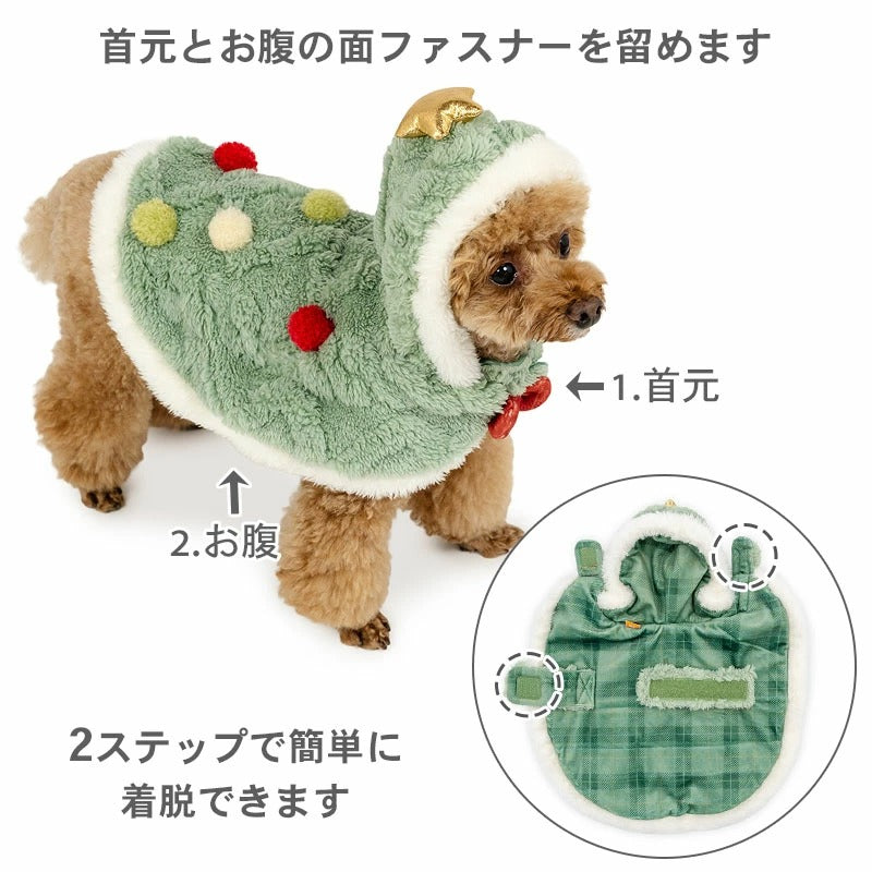 Dog Clothes Christmas Tree Poncho