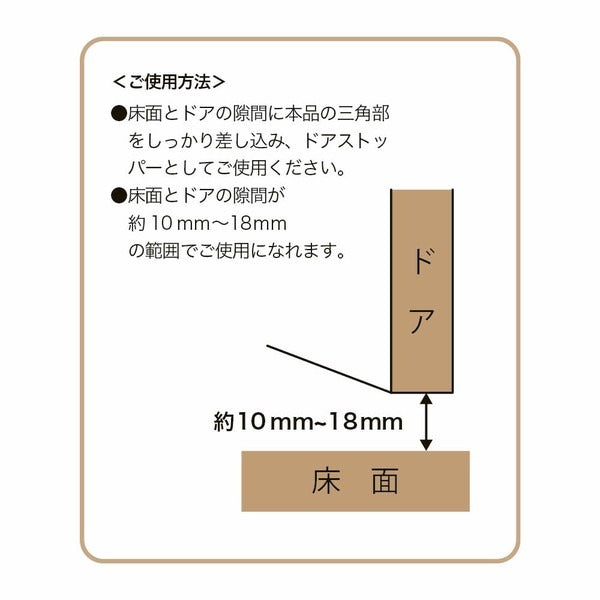 Tom and Jerry Taffy Insert Door Stopper Funny Art