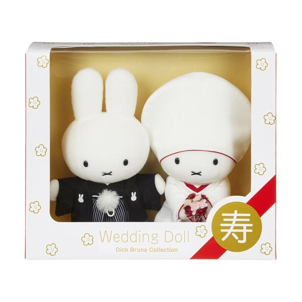 Sekiguchi  Bruna Miffy Japanese Wedding Doll