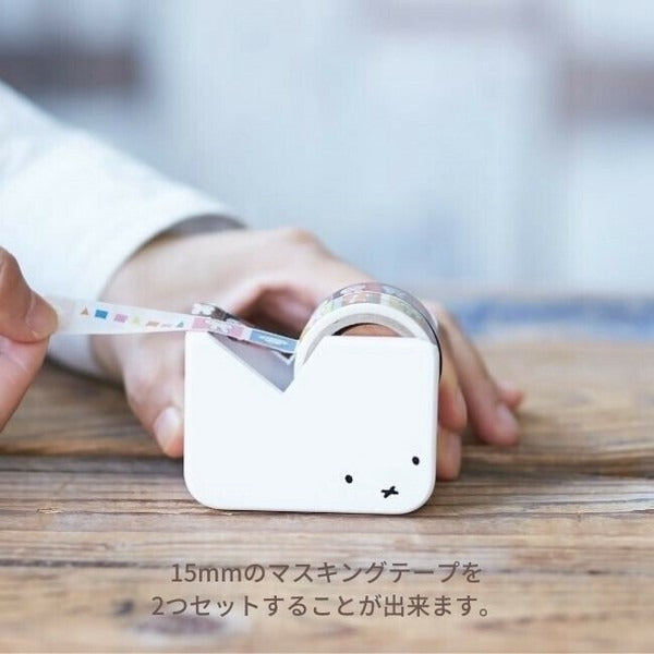 Miffy Masking Tape Cutter