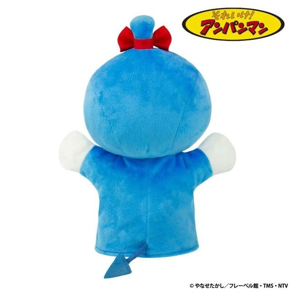 Anpanman Hand-dancing Doll