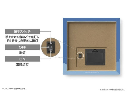 Kirby's Dream Land Glowing Canvas Art x Gift Box (Warp Star)